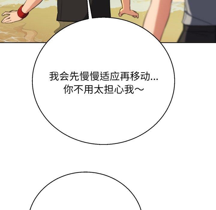 第59话 - 第159.jpg页