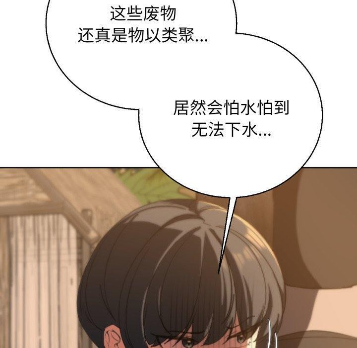 第59话 - 第160.jpg页