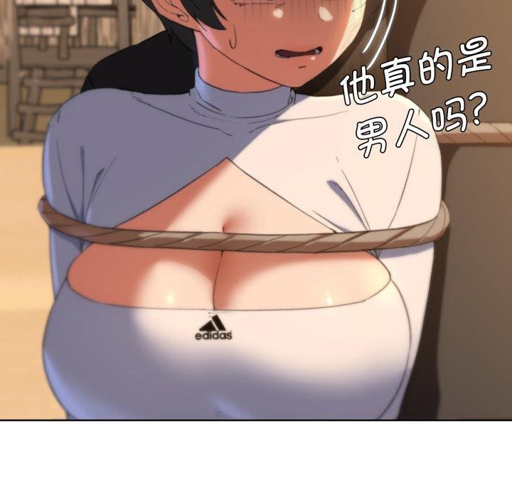 第59话 - 第161.jpg页
