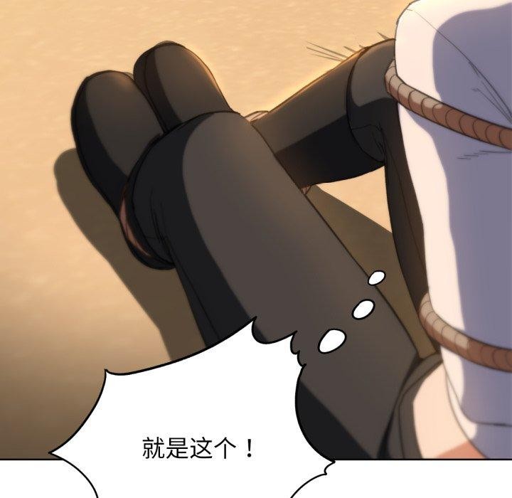 第59话 - 第163.jpg页
