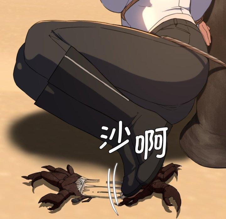 第59话 - 第167.jpg页
