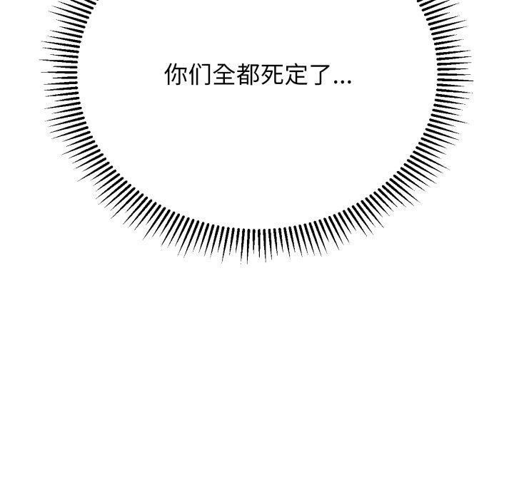 第59话 - 第170.jpg页