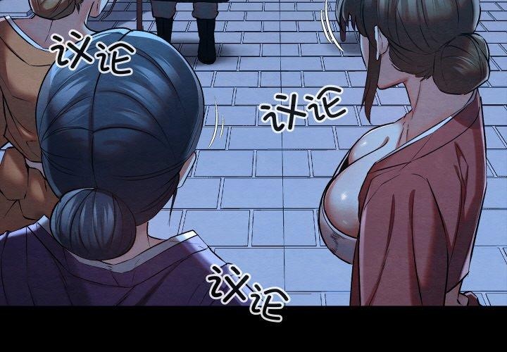 第12话 - 第3.jpg页