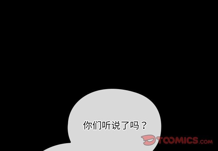 第12话 - 第4.jpg页