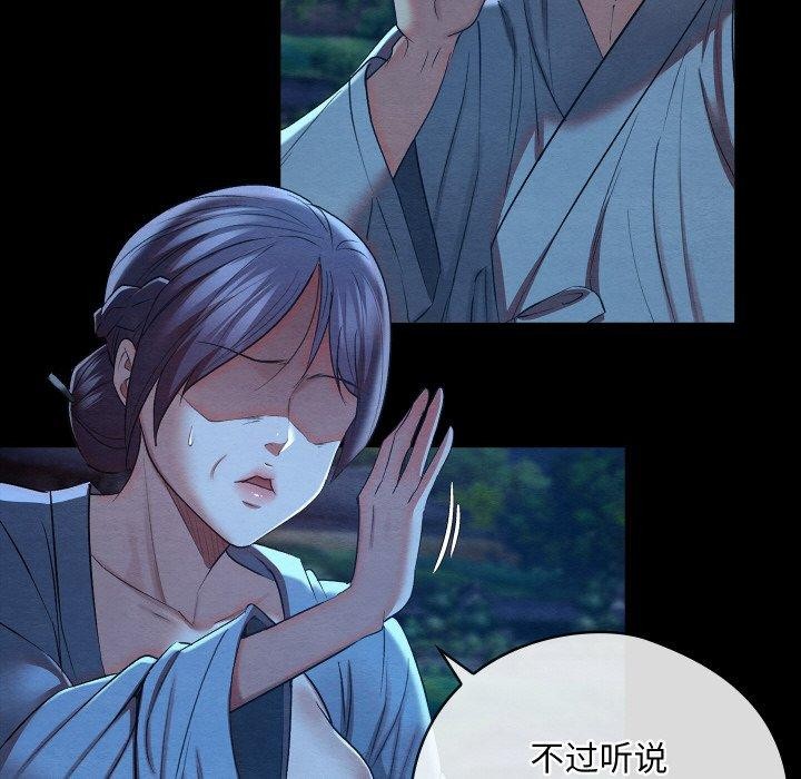 第12话 - 第6.jpg页