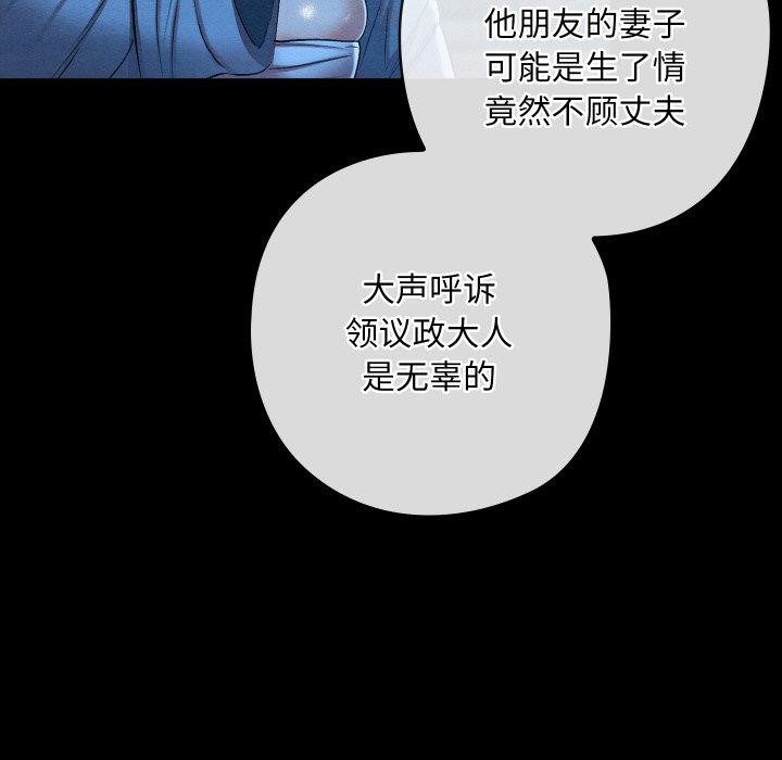 第12话 - 第7.jpg页