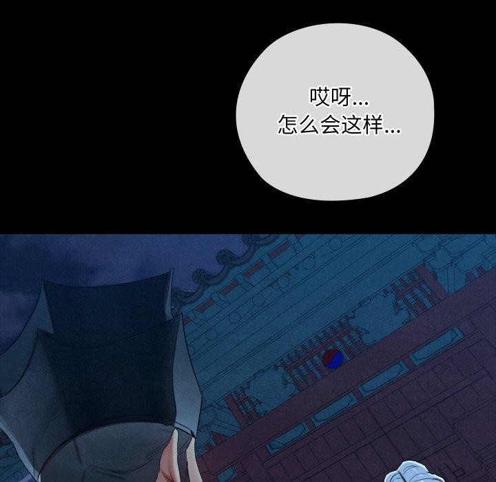 第12话 - 第8.jpg页