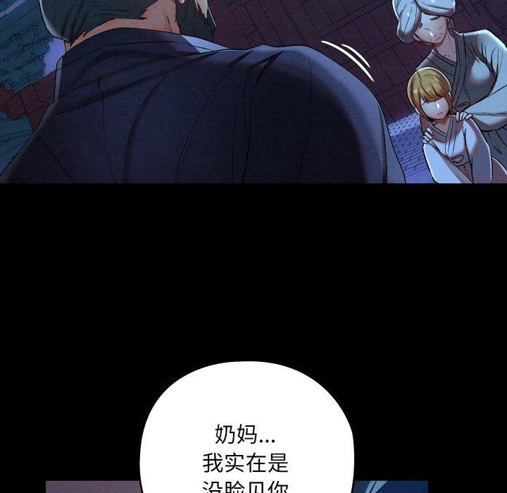 第12话 - 第9.jpg页