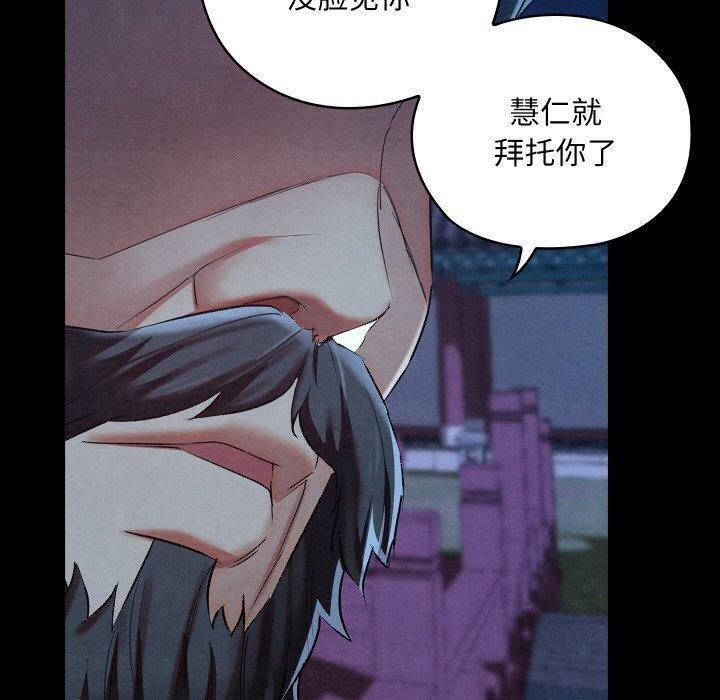 第12话 - 第10.jpg页