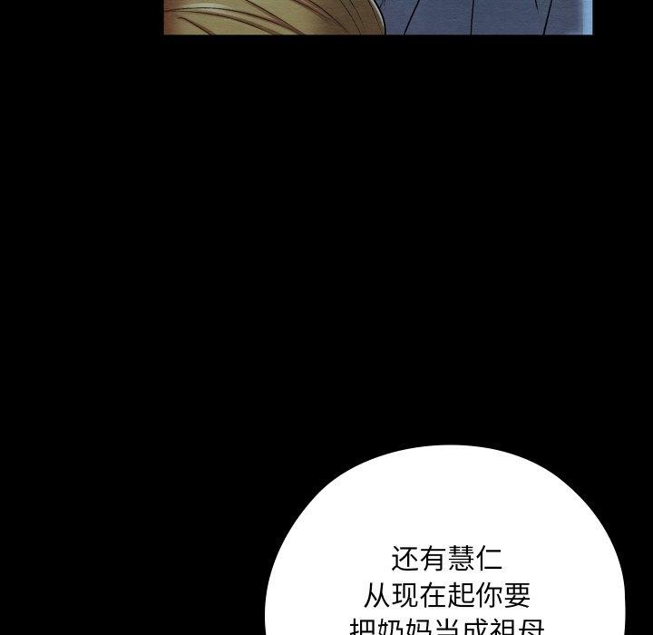 第12话 - 第13.jpg页