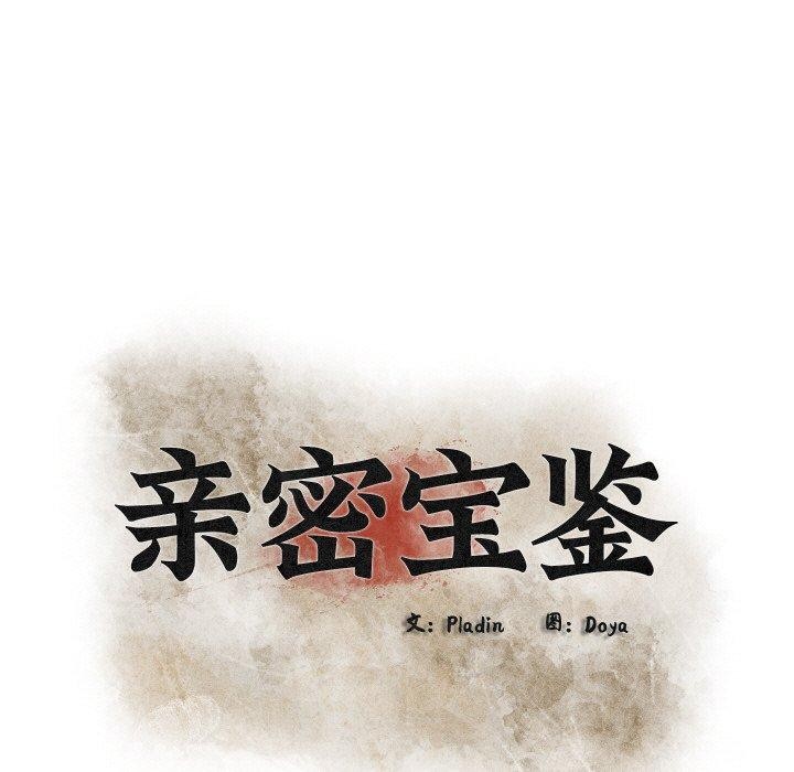 第12话 - 第24.jpg页