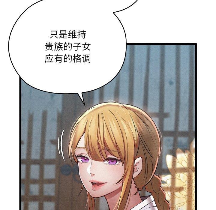 第12话 - 第26.jpg页