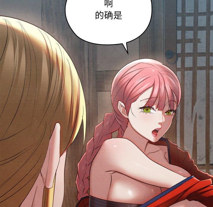 第12话 - 第29.jpg页