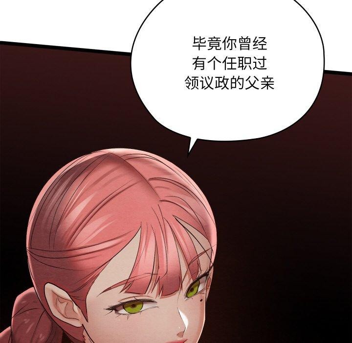 第12话 - 第31.jpg页