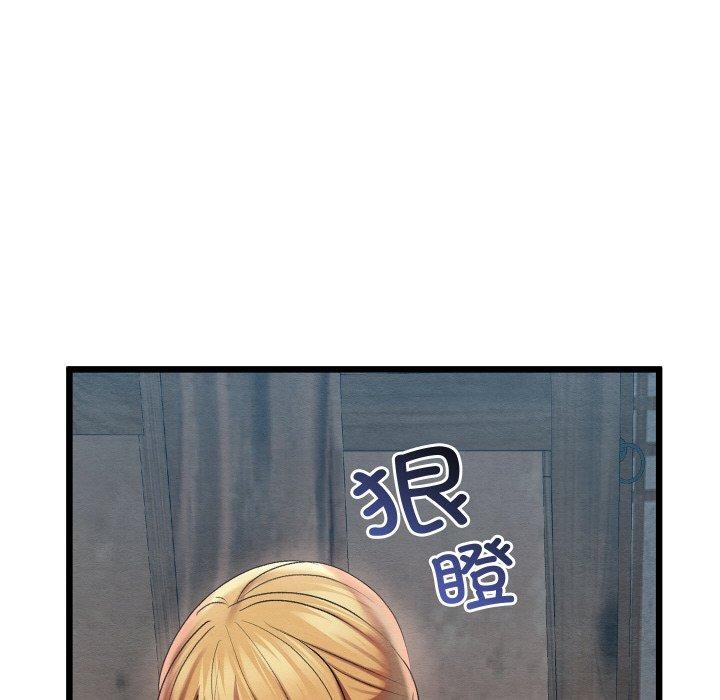 第12话 - 第33.jpg页