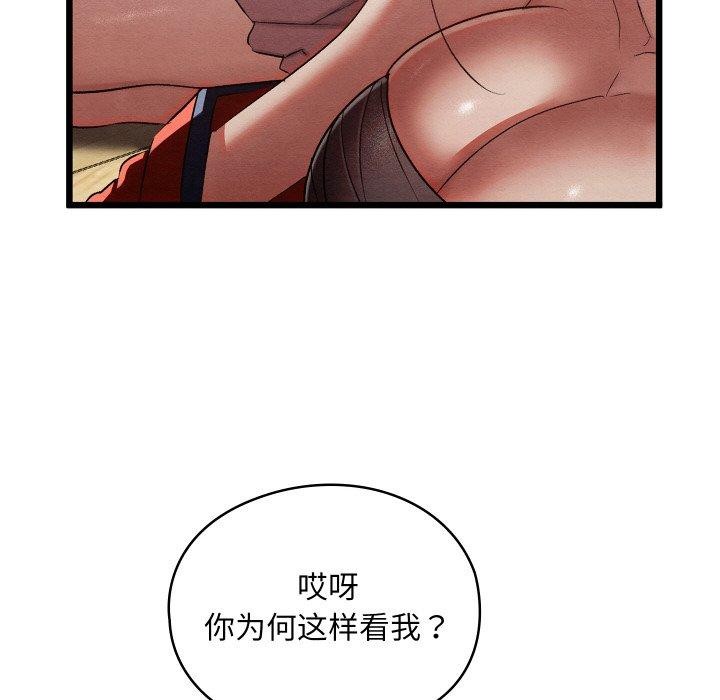 第12话 - 第35.jpg页