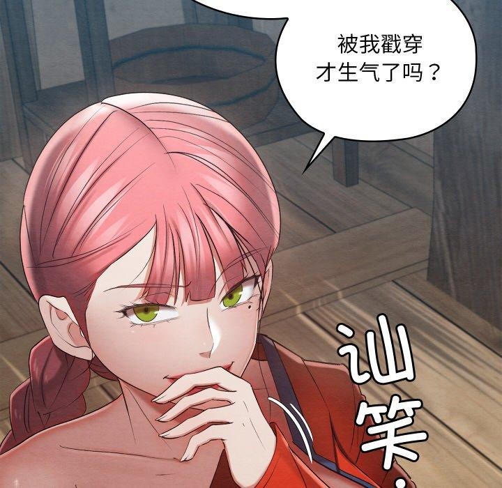 第12话 - 第38.jpg页