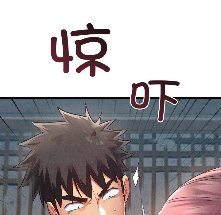第12话 - 第40.jpg页