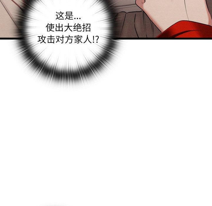 第12话 - 第42.jpg页
