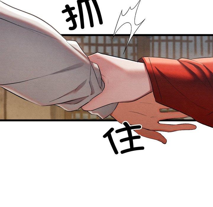 第12话 - 第54.jpg页