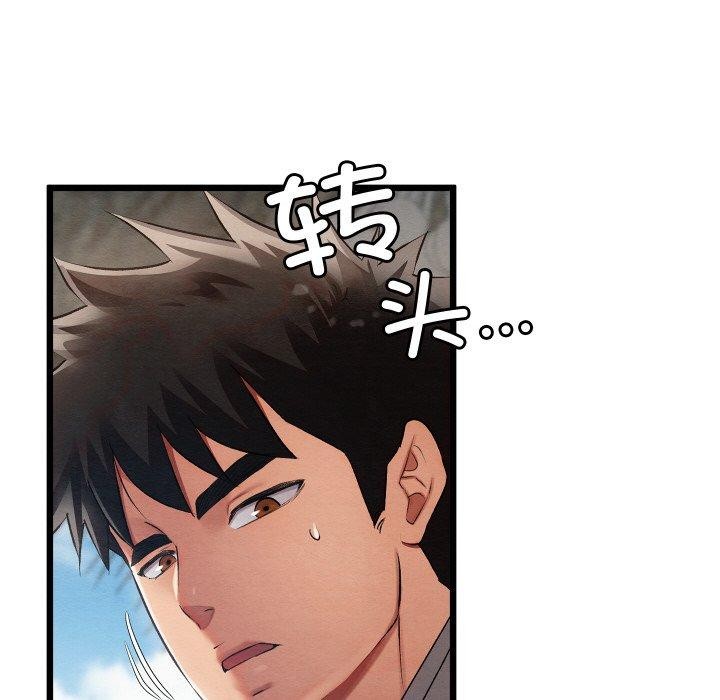 第12话 - 第55.jpg页