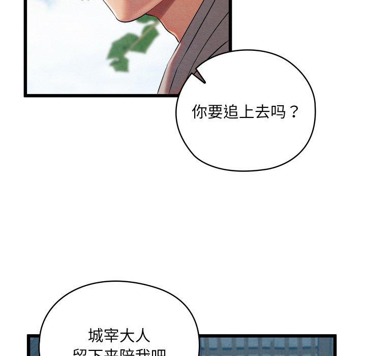第12话 - 第56.jpg页