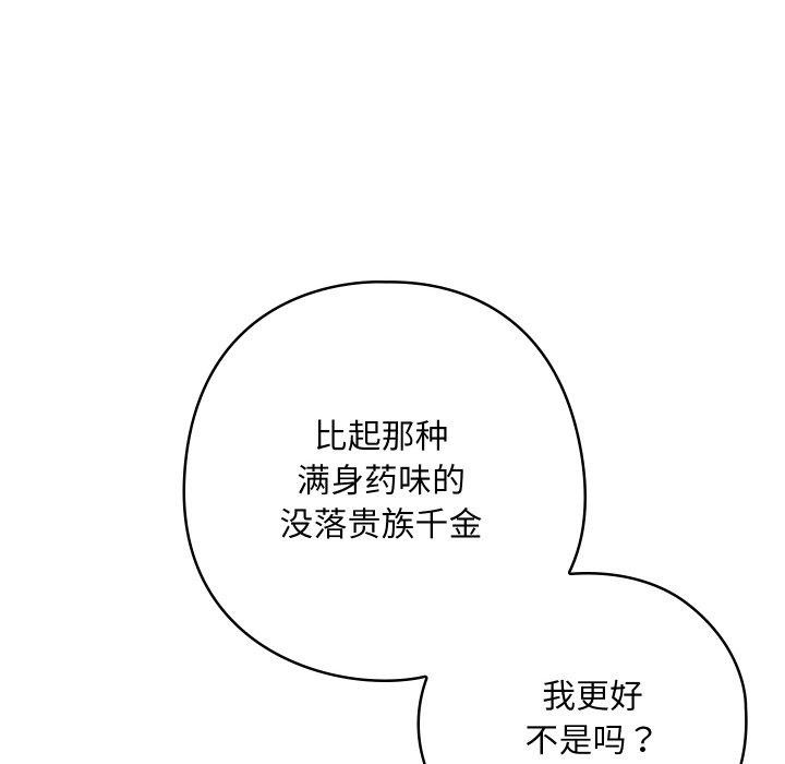 第12话 - 第59.jpg页