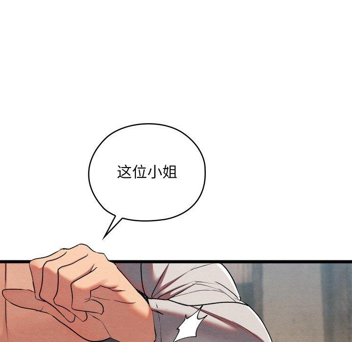 第12话 - 第62.jpg页