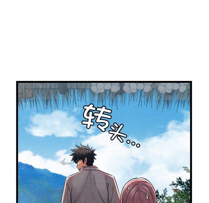 第12话 - 第71.jpg页