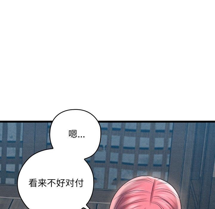 第12话 - 第73.jpg页