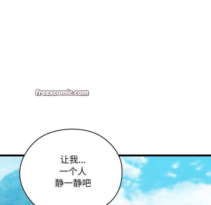 第12话 - 第90.jpg页