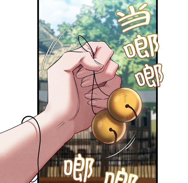第12话 - 第99.jpg页