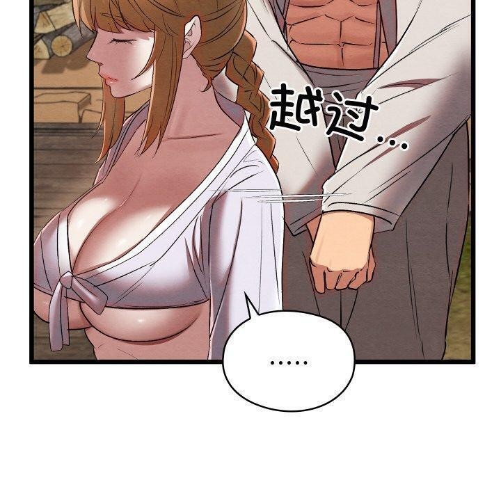 第12话 - 第110.jpg页