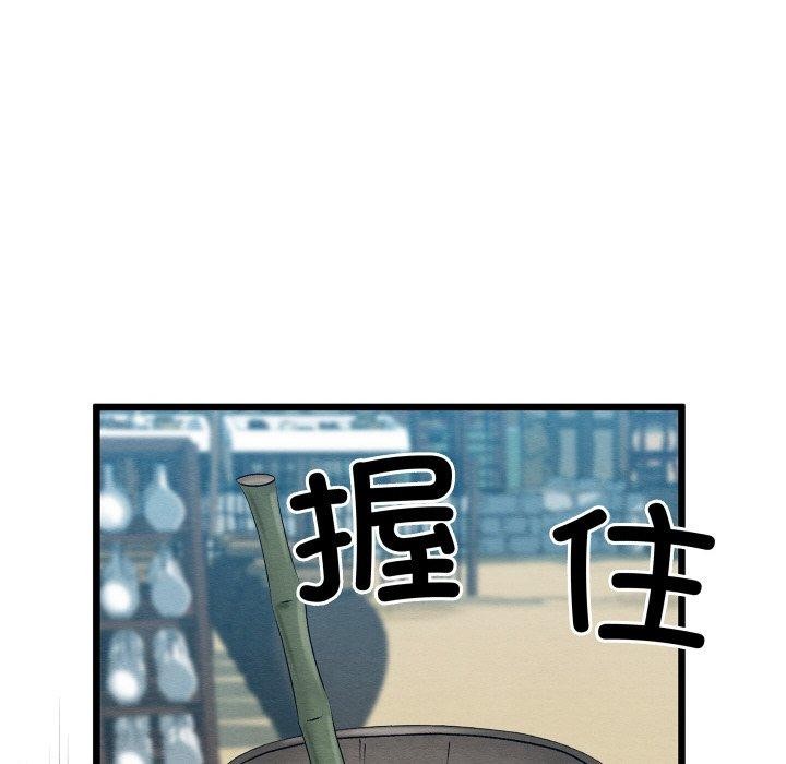 第12话 - 第111.jpg页
