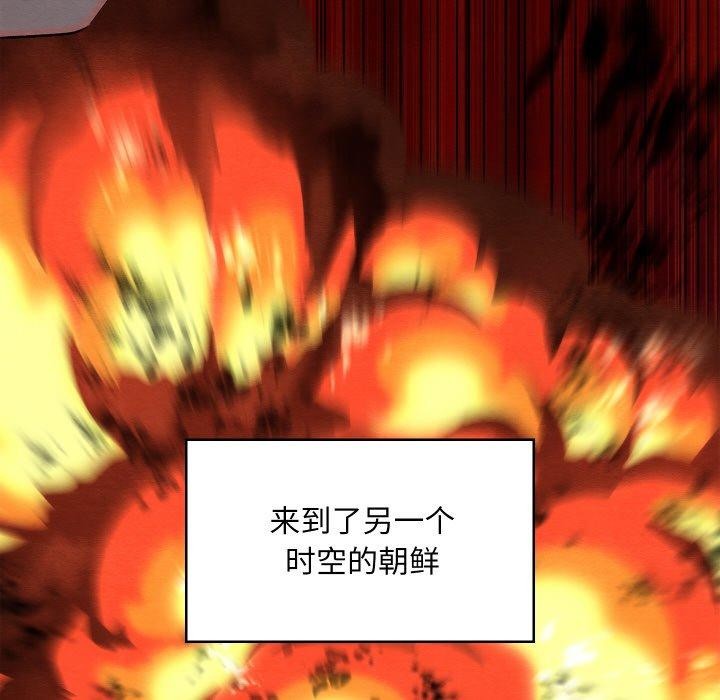 第12话 - 第113.jpg页