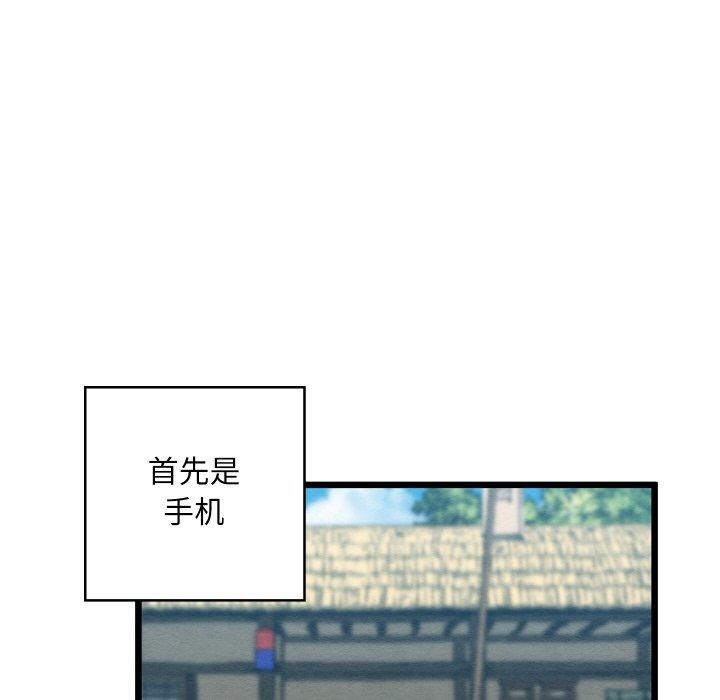 第12话 - 第119.jpg页
