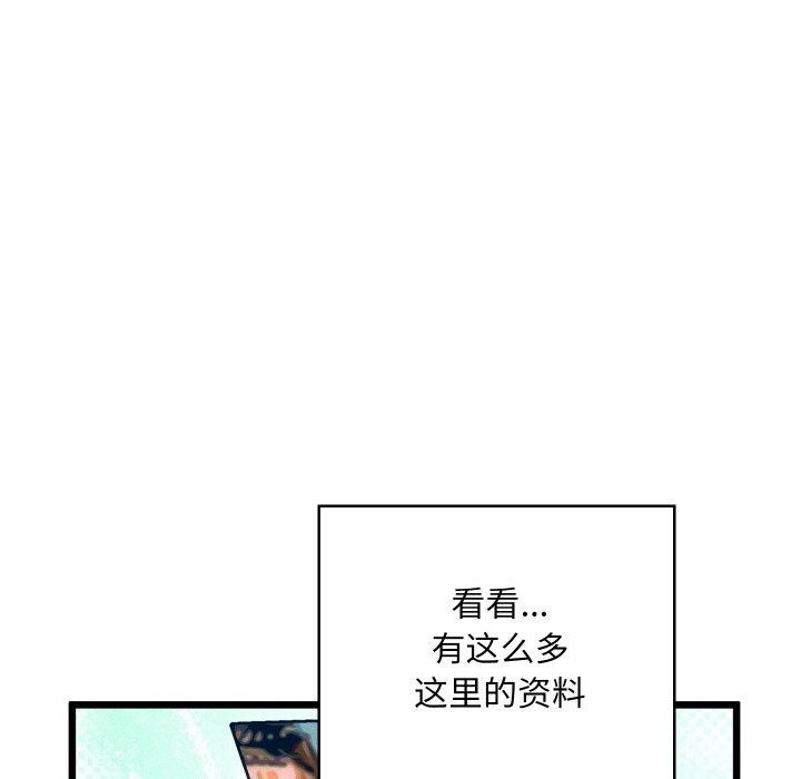 第12话 - 第126.jpg页