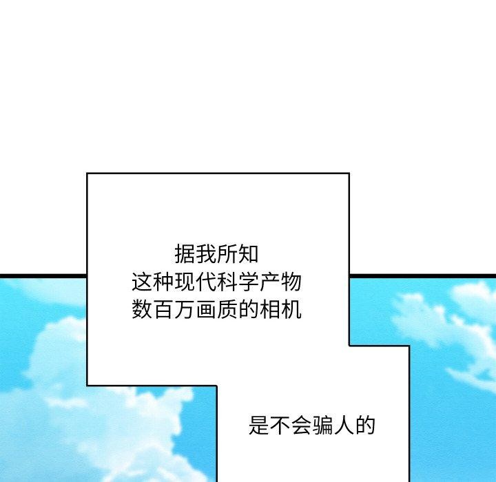 第12话 - 第129.jpg页