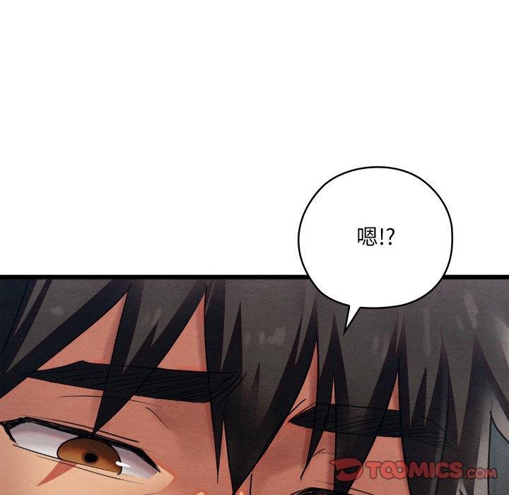 第12话 - 第132.jpg页