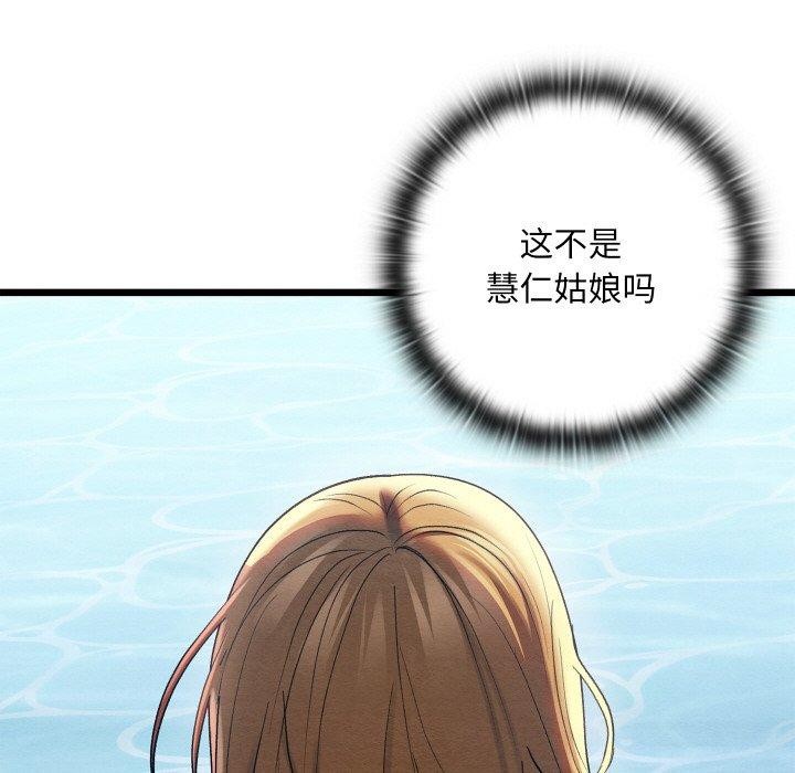 第12话 - 第134.jpg页