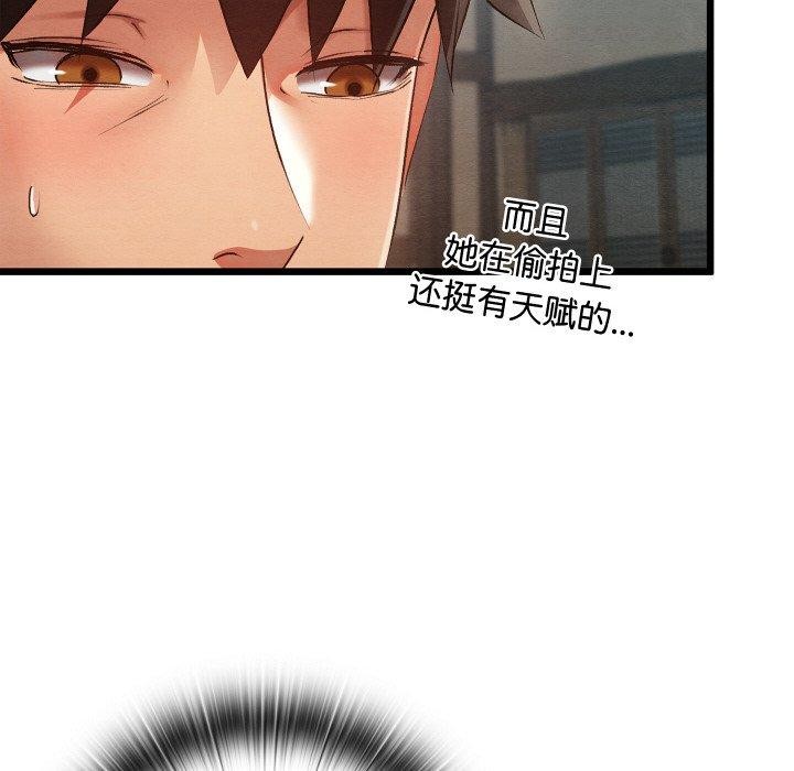 第12话 - 第139.jpg页
