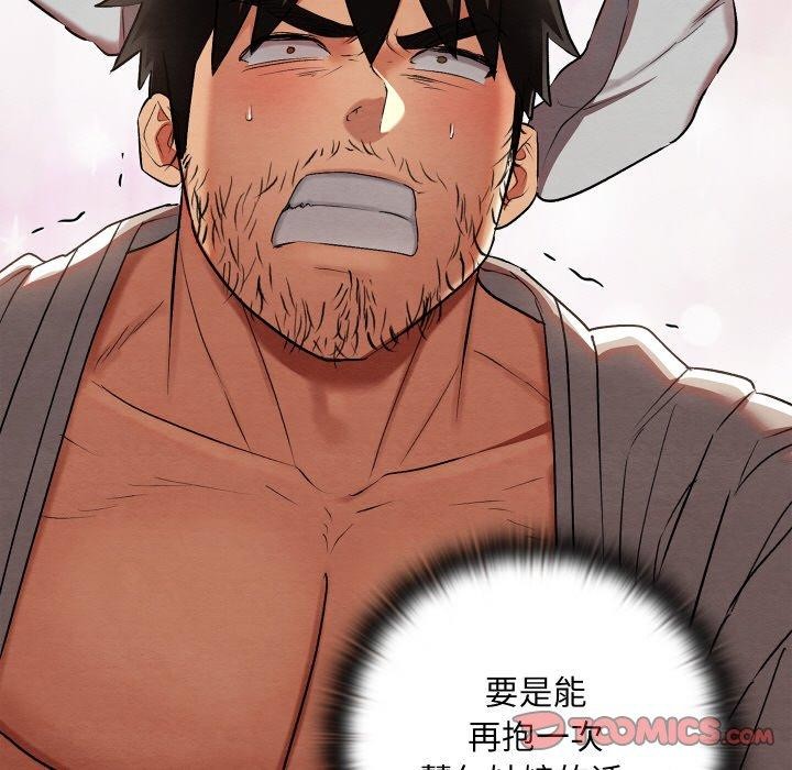 第12话 - 第148.jpg页