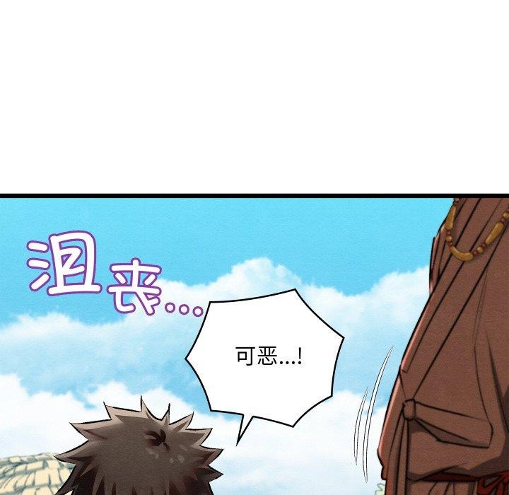 第12话 - 第153.jpg页