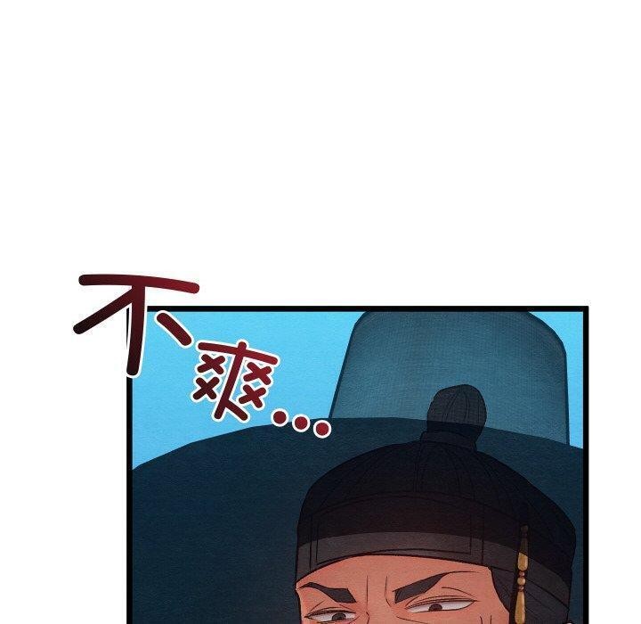 第12话 - 第160.jpg页