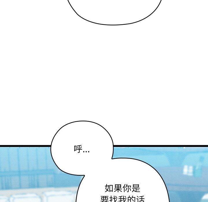 第12话 - 第162.jpg页