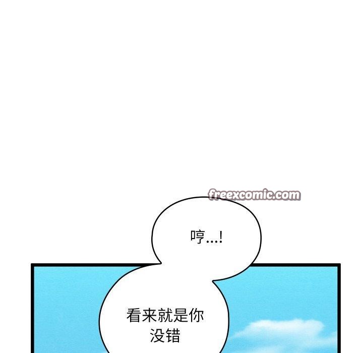 第12话 - 第165.jpg页
