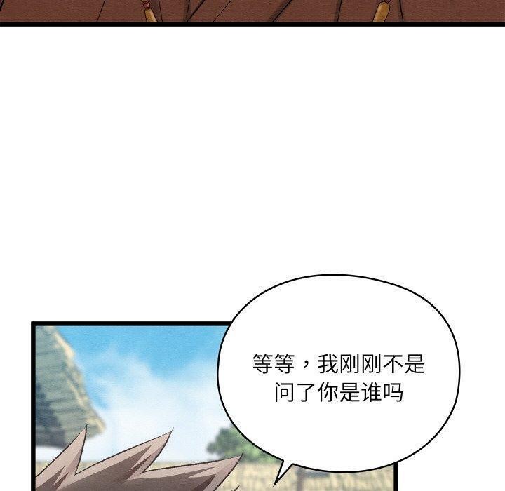 第12话 - 第170.jpg页