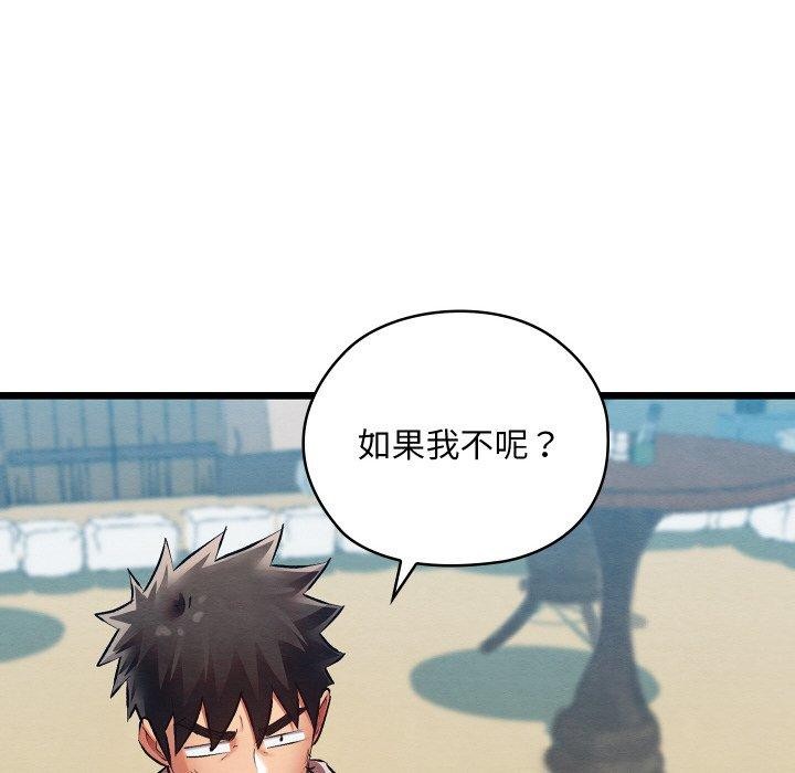 第12话 - 第175.jpg页