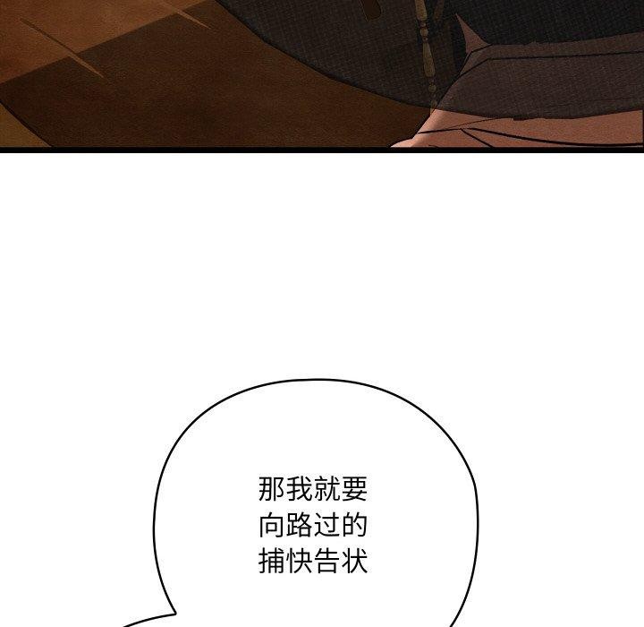 第12话 - 第177.jpg页