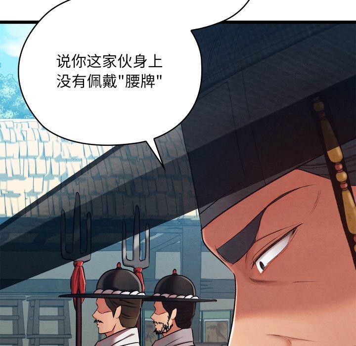 第12话 - 第178.jpg页